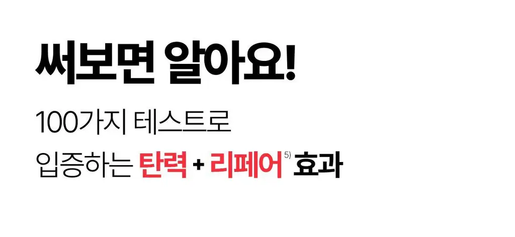 [1등 진정] 센텔리안24 마데카 크림 타임 리버스 50ml 기획 (+15ml*2+더마 마스크팩 3매) 상세페이지 37